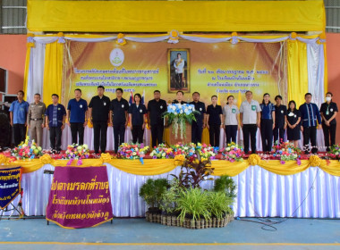 พิธีเปิดโครงการคลินิกเกษตรเคลื่อนที่ในพระราชานุเคราะห์ ... พารามิเตอร์รูปภาพ 4